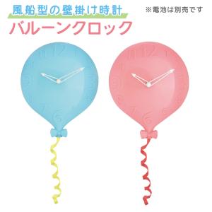 Disney（ディズニー） くまのプーさん 時計 掛け時計 壁掛け時計 POOH