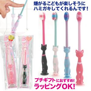 250円/6本まで ネコ歯ブラシ 吸盤付き ユーカンパニー U-company ココラージュ