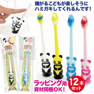 スケーター 歯ブラシ 子供用 3本 セット キャラクター 乳児 子供