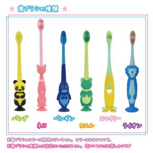 歯ブラシ 子供用 福袋 まとめ買い おまかせ ...の詳細画像2