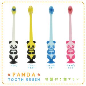 歯ブラシ 子供用 まとめ買い キャップ付き パ...の詳細画像1