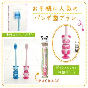歯ブラシ 子供用 まとめ買い キャップ付き パ...の詳細画像2