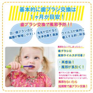 歯ブラシ 子供用 まとめ買い キャップ付き パ...の詳細画像5