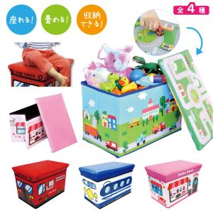 ストレージボックス おもちゃ箱 収納ボックス 収納 フタ付き 子供部屋 蓋 座れる たためる ユーカンパニー U-company ココラージュ