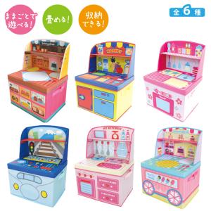 ままごと収納ボックス おもちゃ箱 収納ボックス 収納 ままごと 折りたたみ 子供部屋 遊べる ユーカンパニー U-company ココラージュ