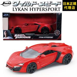 JADA TOYS 1/24 ワイルドスピード フォード エスコート ブライアン