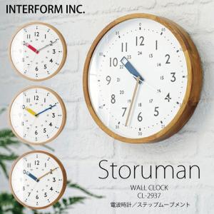 INTERFORM（インターフォルム） 時計 Ludvika ルドヴィーカ ウォール