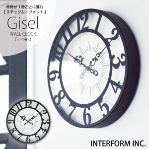 INTERFORM（インターフォルム） 時計 Smuk スムーク ウォールクロック