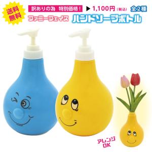 ハンドソープボトル おしゃれ 陶器 キャラクター...の商品画像