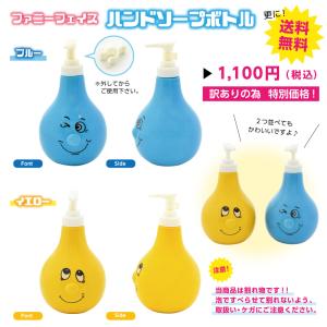 ハンドソープボトル おしゃれ 陶器 キャラクタ...の詳細画像1