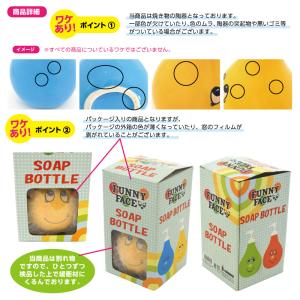 ハンドソープボトル おしゃれ 陶器 キャラクタ...の詳細画像2