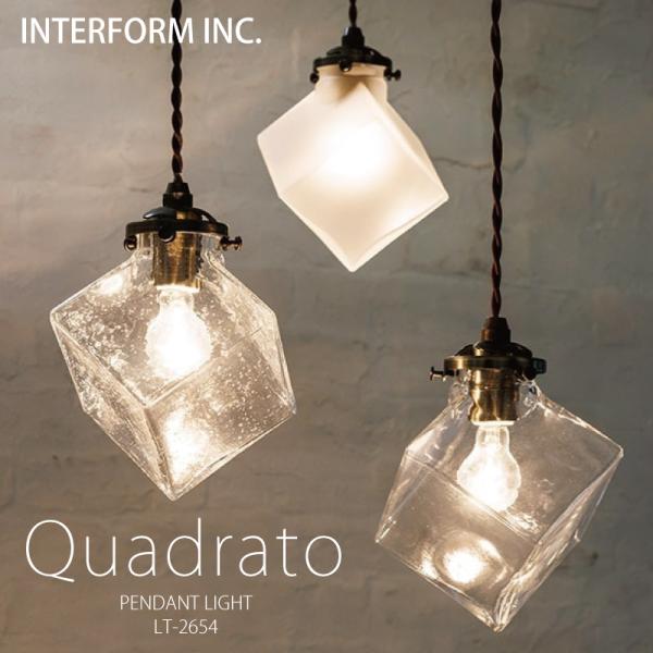 インターフォルム 照明 Quadrato クアドラト ペンダントライト シーリングライト 白熱電球 ...
