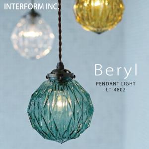 INTERFORM（インターフォルム） 照明 Pommery ポメリー ペンダント