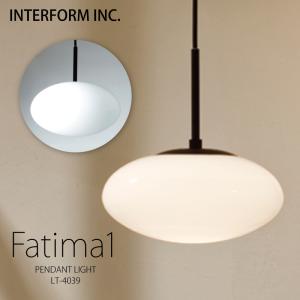 INTERFORM（インターフォルム） 照明 Usva ウスヴァ ペンダントライト