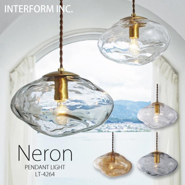 インターフォルム 照明 Neron ネロン ペンダントライト 白熱電球 LED電球 電球なし おしゃ...