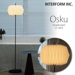 INTERFORM（インターフォルム） フロアライト 北欧 led 照明 ガラス