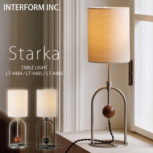 インターフォルム 照明 Starka スタルカ テーブルライト 白熱電球 LED電球 電球なし おし...