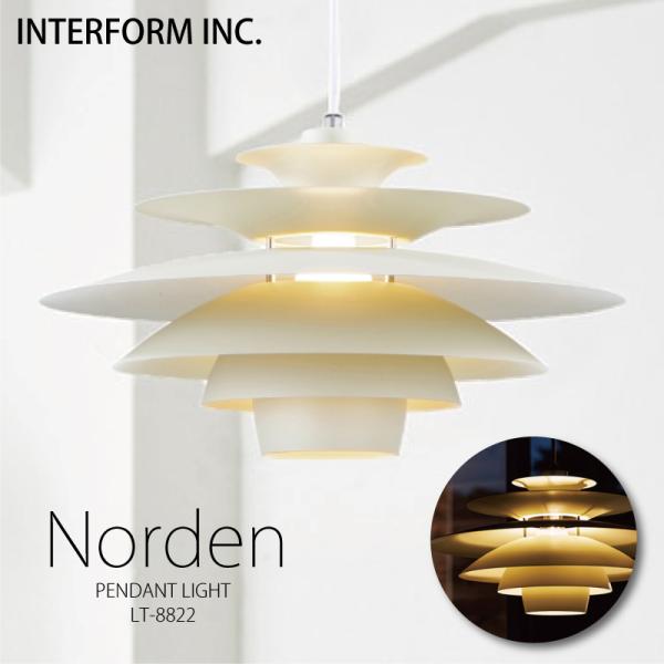 インターフォルム 照明 Norden ノルデン ペンダントライト ホワイト 白熱電球 LED電球 電...