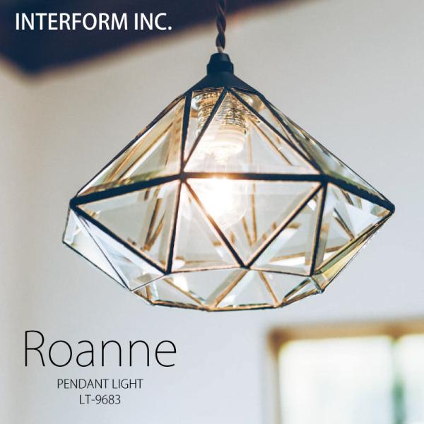 インターフォルム 照明 Roanne ロアンヌ ペンダントライト シーリングライト 白熱電球 LED...