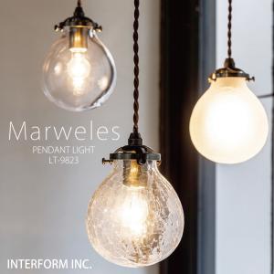 INTERFORM（インターフォルム） 照明 ペンダントライト INTERFORM