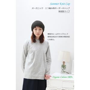 NEW COLOR新発売 医療用帽子 春夏秋 ...の詳細画像1