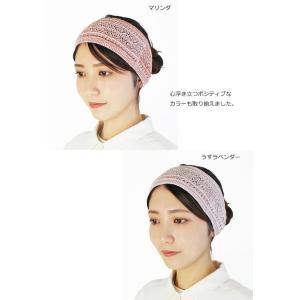ヘアバンド オーガニック レース編み(無縫製)...の詳細画像3