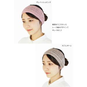 ヘアバンド オーガニック レース編み(無縫製)...の詳細画像4