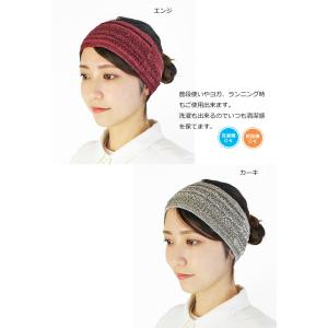 ヘアバンド オーガニック レース編み(無縫製)...の詳細画像5