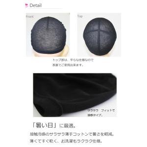 薄手ガーゼコットンインナーキャップ 【ズレ防止...の詳細画像2