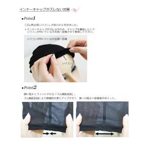 薄手ガーゼコットンインナーキャップ 【ズレ防止...の詳細画像3