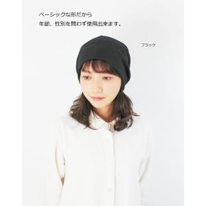 医療用帽子 秋冬用 オーガニック スラブ柄リバ...の詳細画像2