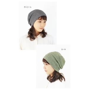 医療用帽子 秋冬用 オーガニック スラブ柄リバ...の詳細画像5