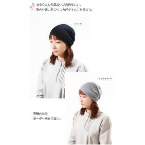 医療用帽子 春夏秋用 オーガニックガーゼ サマ...の詳細画像3