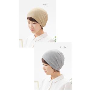 医療用帽子 春夏秋用 オーガニックガーゼ サマ...の詳細画像5