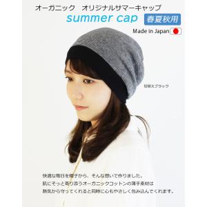【新商品】【就寝用 安眠タイプの医療用帽子】 ...の詳細画像1