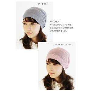【新商品】【就寝用 安眠タイプの医療用帽子】 ...の詳細画像2