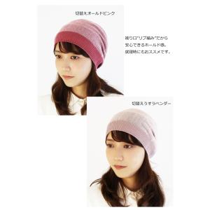 【新商品】【就寝用 安眠タイプの医療用帽子】 ...の詳細画像5