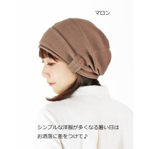 医療用帽子 春夏秋用 オーガニック サイドアッ...の詳細画像3