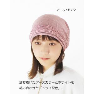 医療用帽子 春夏秋用 オーガニック ファインカ...の詳細画像1