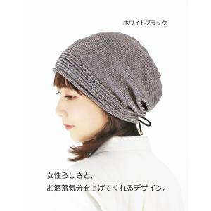医療用帽子 春夏秋用 オーガニック ファインカ...の詳細画像2