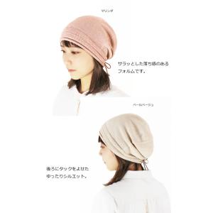 医療用帽子 春夏秋用 オーガニック ファインカ...の詳細画像4