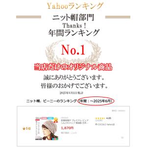 NEW COLOR新発売 医療用帽子 プレミア...の詳細画像1