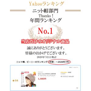 NEW COLOR新発売 医療用帽子 ランキン...の詳細画像1