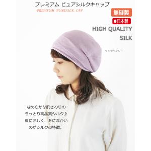 NEW COLOR新発売 医療用帽子 プレミア...の詳細画像2
