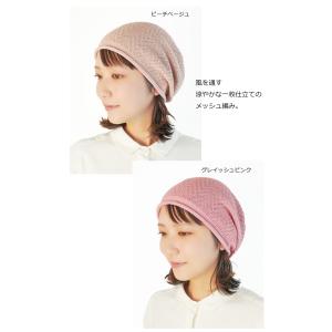 医療用帽子【薄手】ピュアシルク ヘリンボーン柄...の詳細画像4