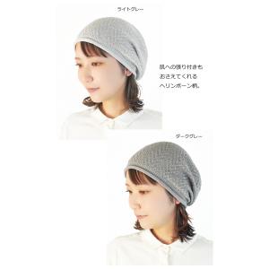 医療用帽子【薄手】ピュアシルク ヘリンボーン柄...の詳細画像5