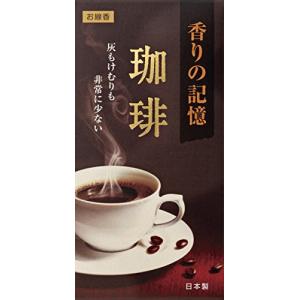 孔官堂のお線香 香の記憶 珈琲 バラ詰 #C-632