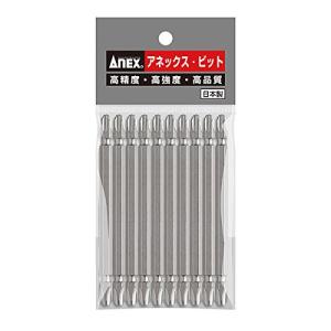 アネックス(ANEX) ビット 両頭 メッキ仕上 +3x110 10本袋