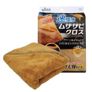 プロスタッフ 洗車用品 拭き取り吸水クロス ムササビクロス