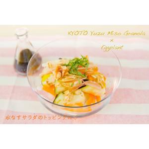 No.4 Kyoto Yuzu Miso (京都柚子味噌)